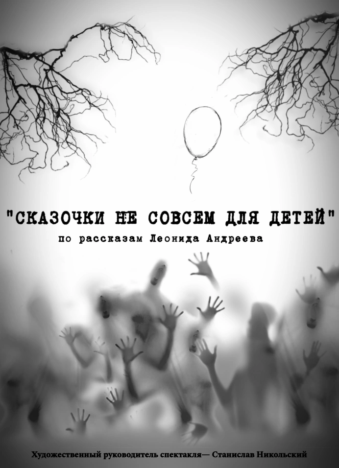 Обложка