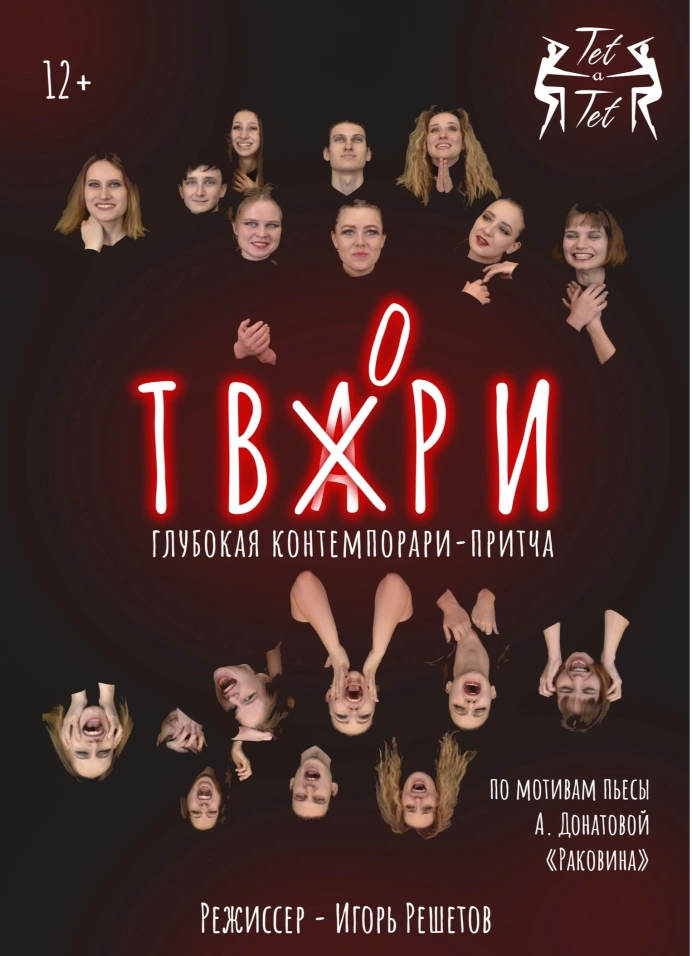 Обложка