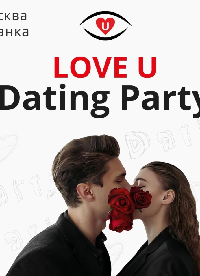 Love U Dating Party