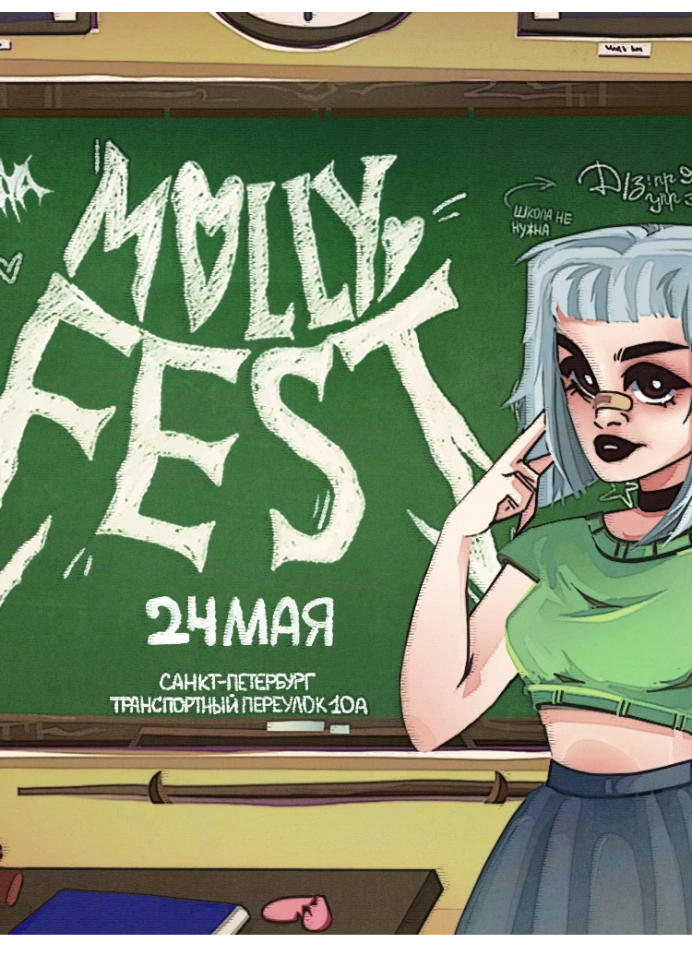 Molly Fest