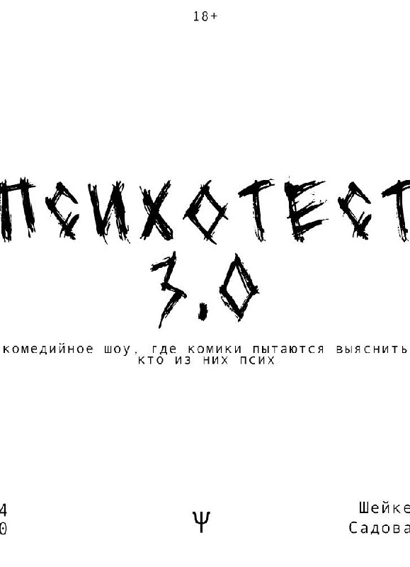 Обложка