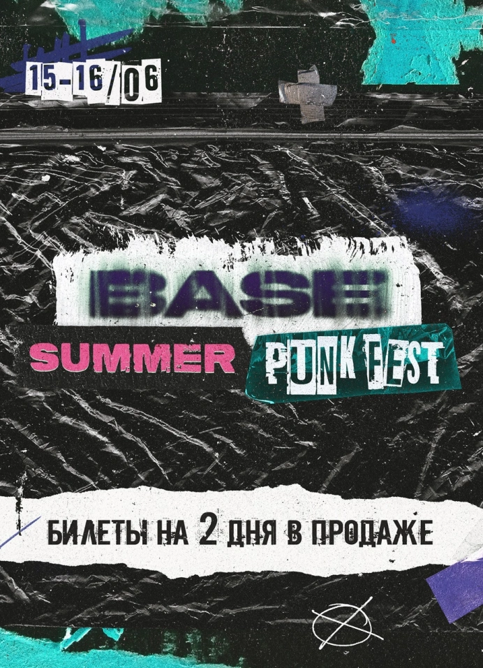Base Summer Punk Fest