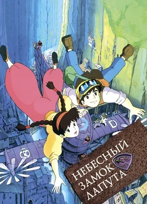 Обложка