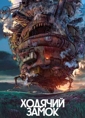Обложка