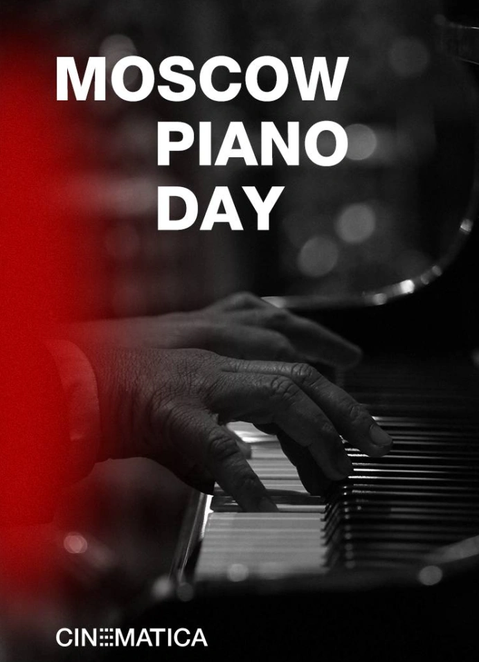 Cinematica | Moscow Piano Day