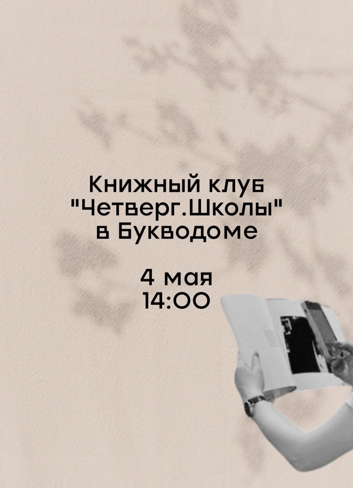 Обложка