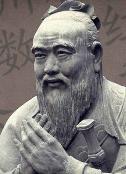 Конфуций о человечности