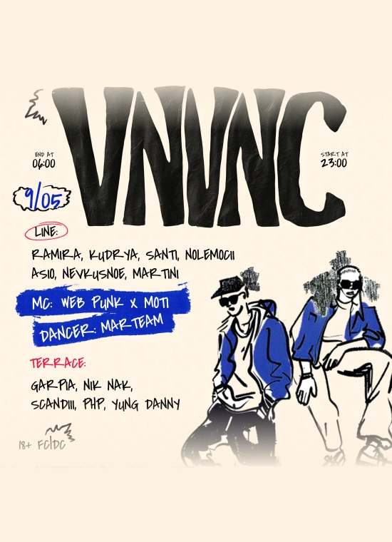 Вечеринка в VNVNC | 9 мая