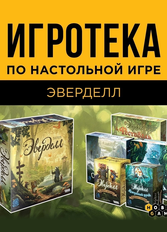 Обложка