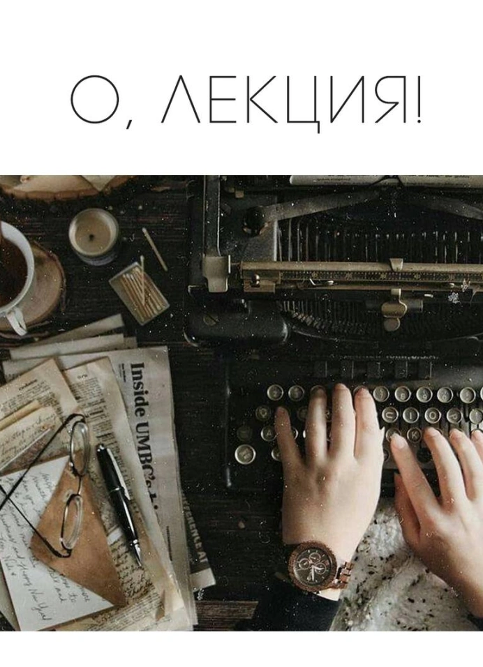 Обложка
