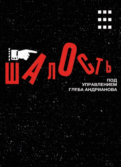 Обложка