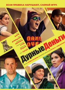Обложка