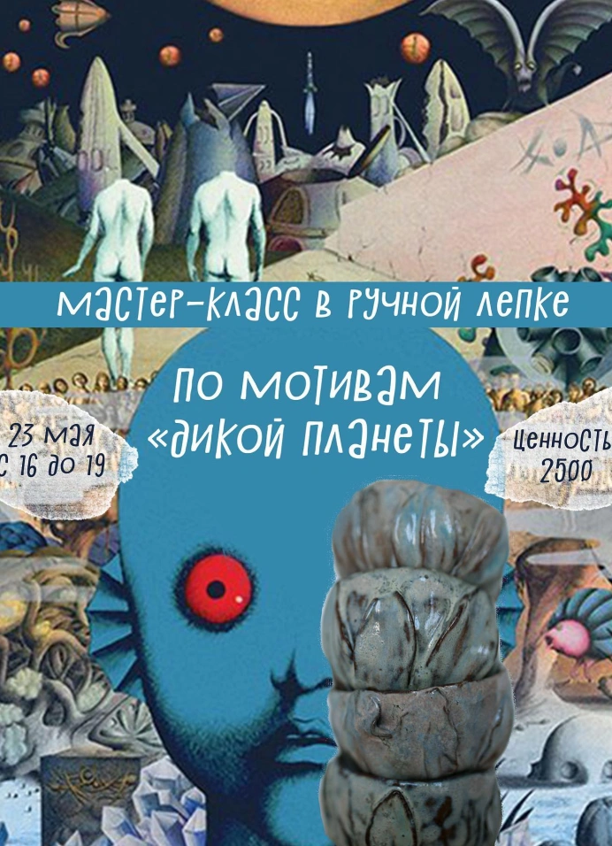 Обложка