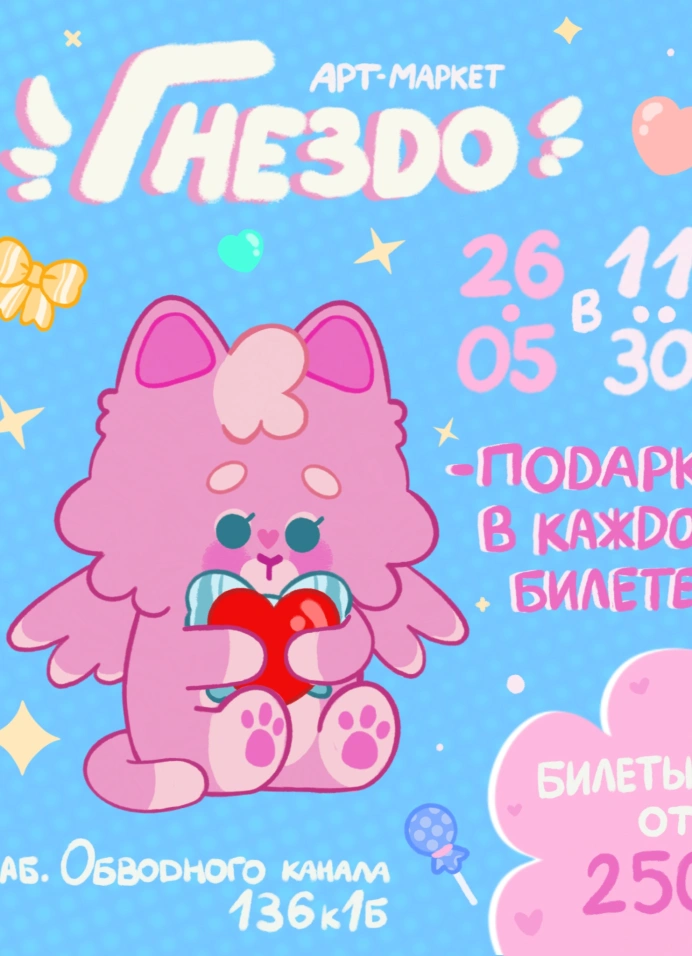Обложка