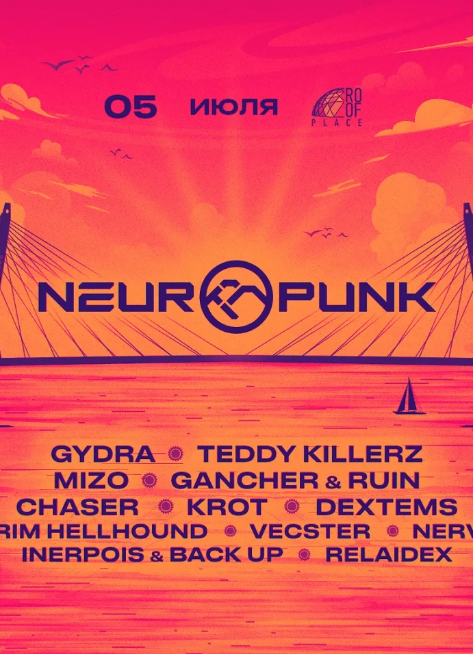 Neuropunk Festival: Air @ Roof Place