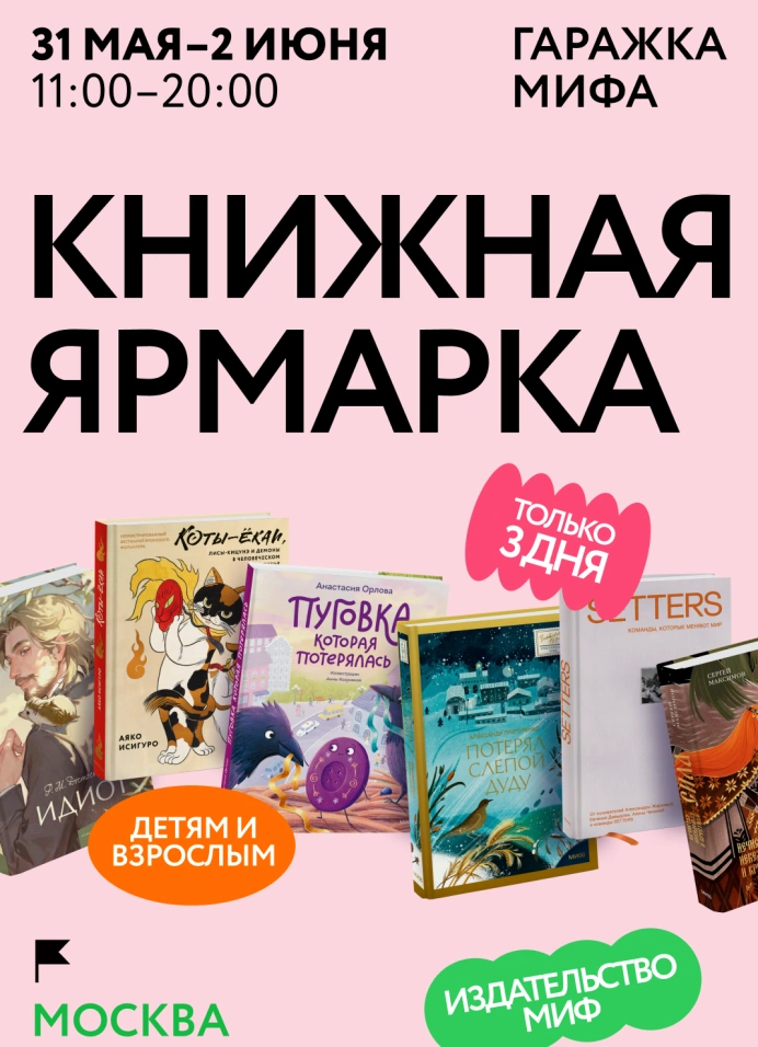 Обложка