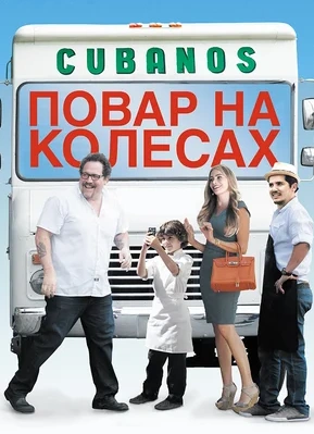 Обложка