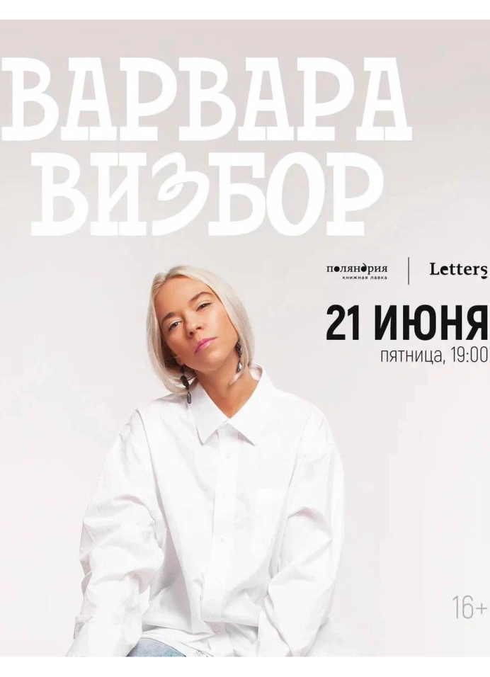 Обложка