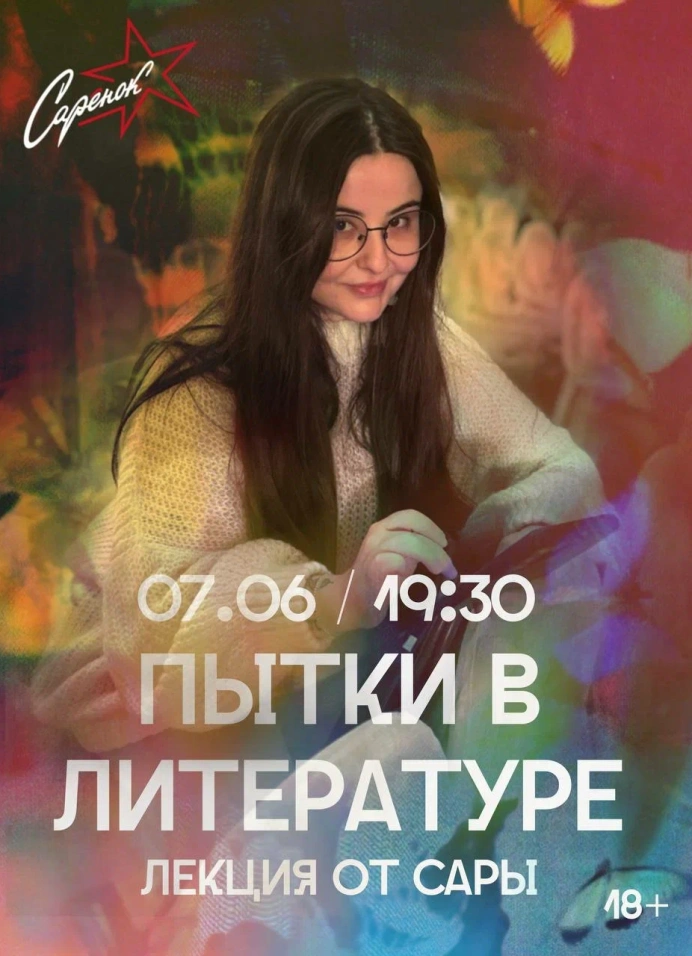 Обложка