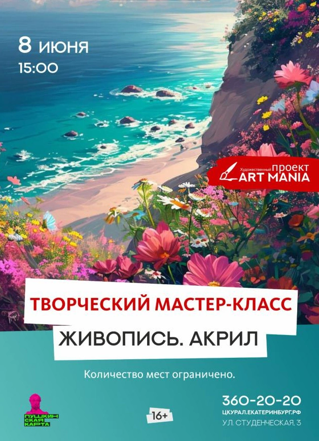 Обложка
