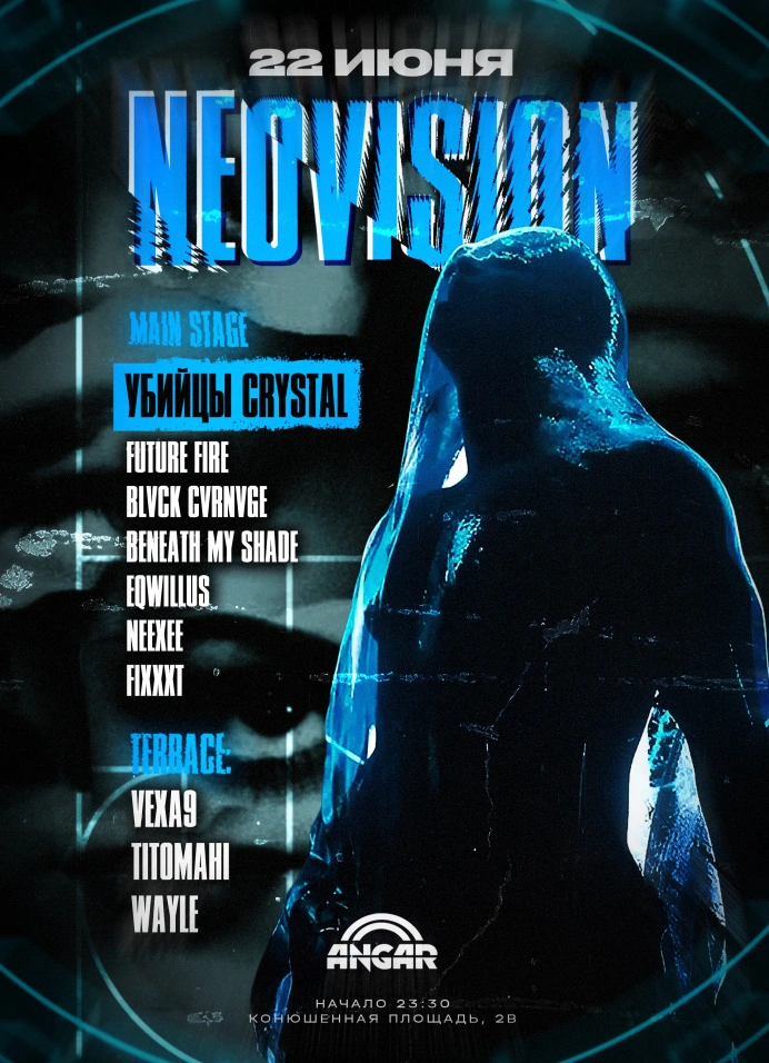 Neovision | ANGAR NC