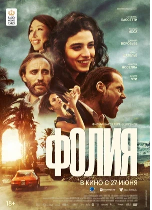 Обложка