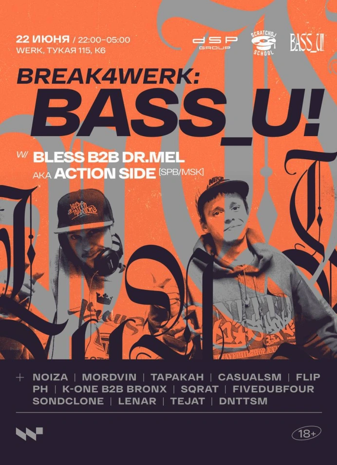 Break4werk: Bass_U! ft. Action Side