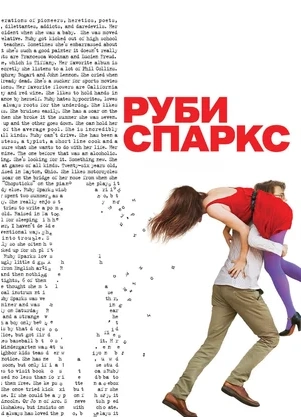 Обложка