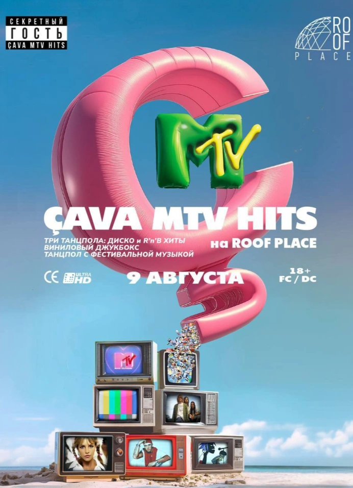 Cava Summer MTV Hits