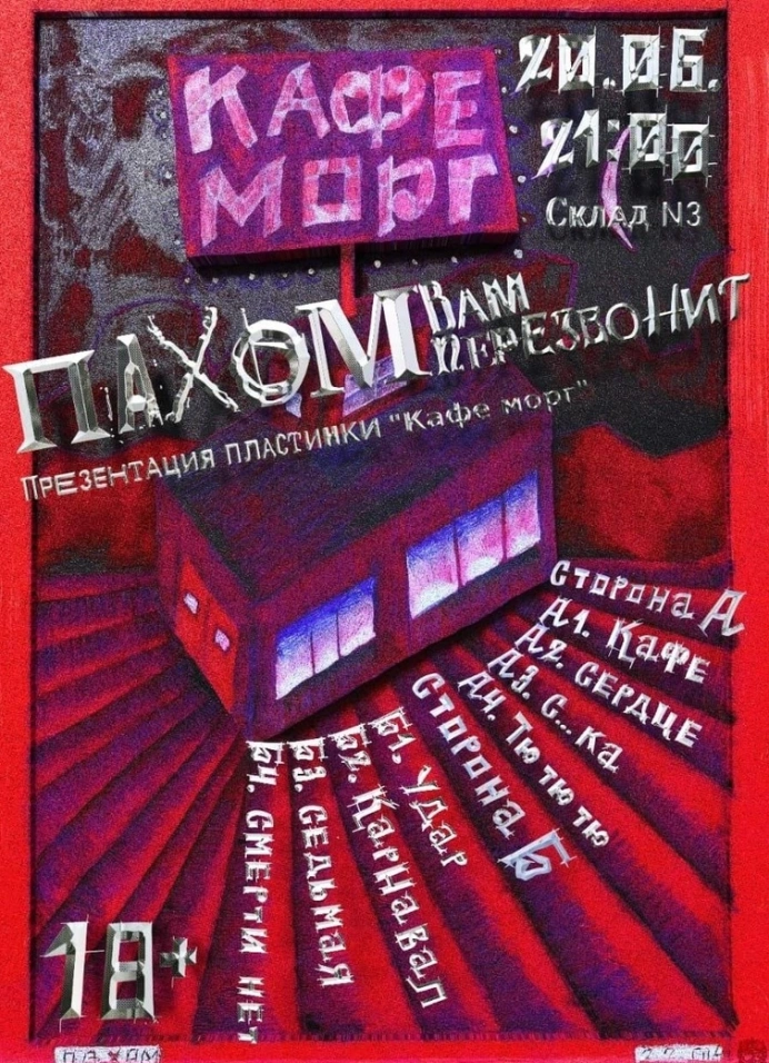 Обложка
