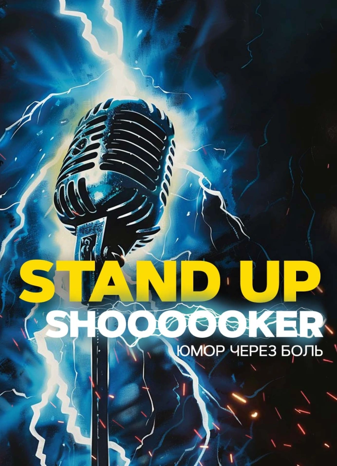 Stand up Shoooooker