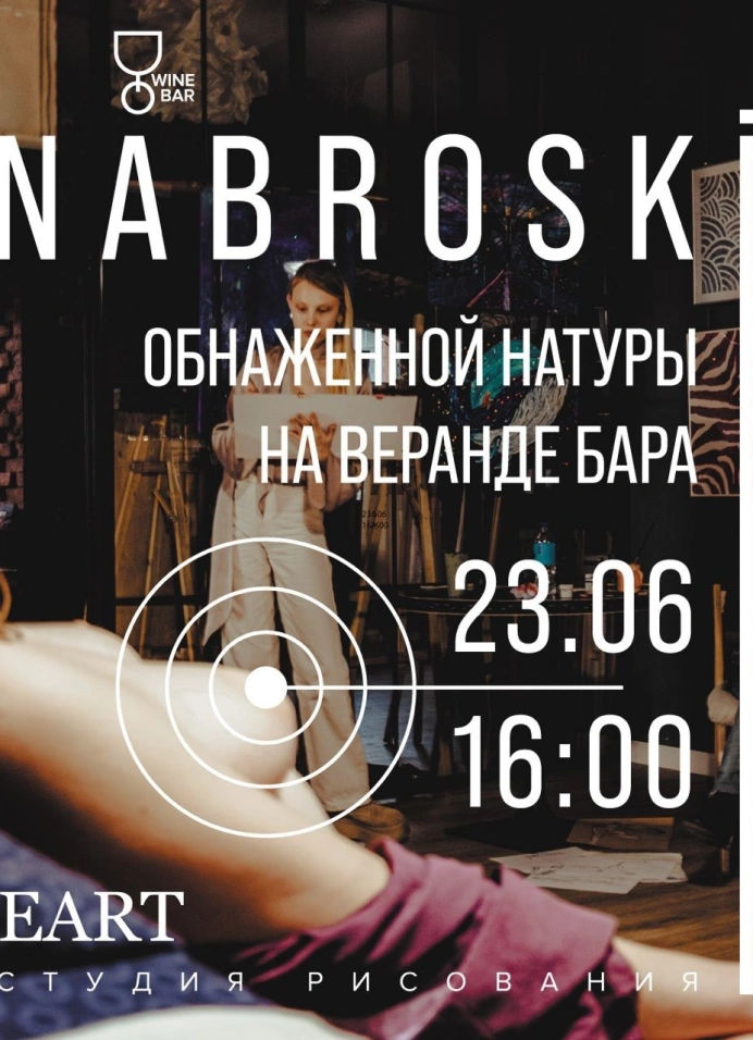 Обложка