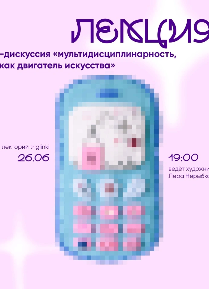 Обложка