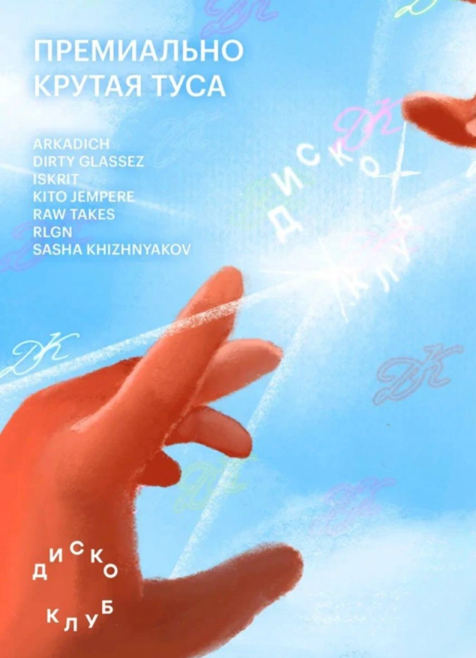 Обложка
