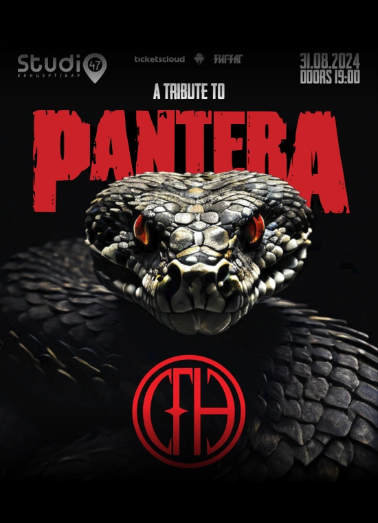 Pantera Tribute Show