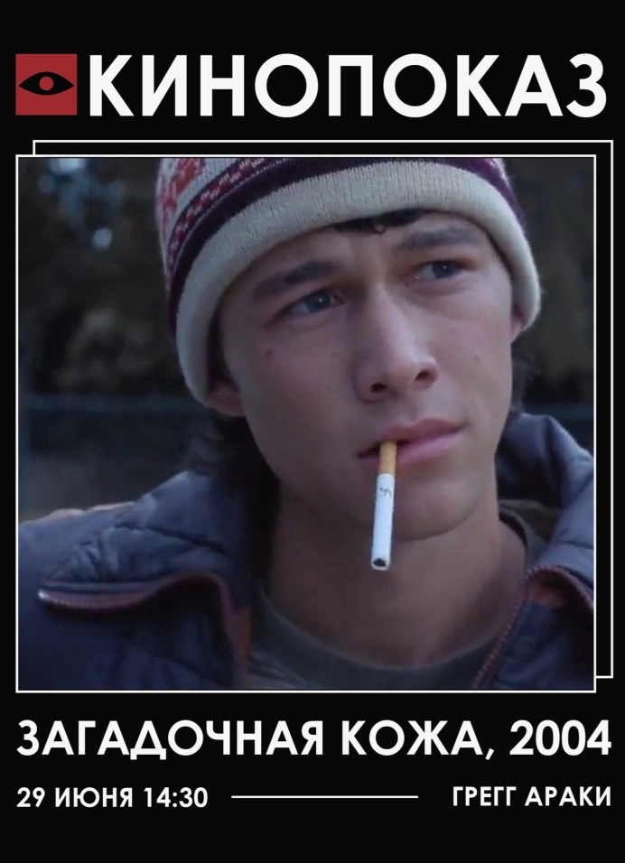 Обложка