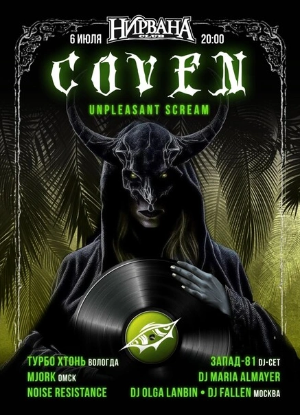Unpleasant Scream | Coven