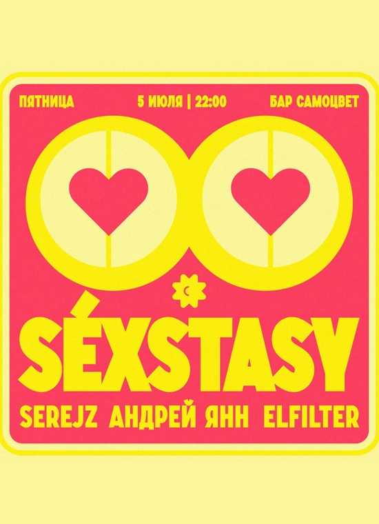 Sexstasy