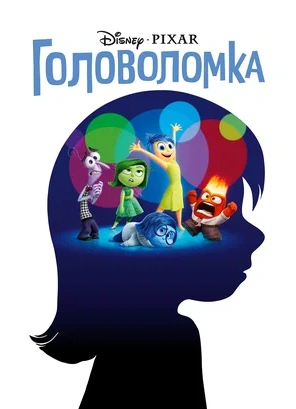 Обложка