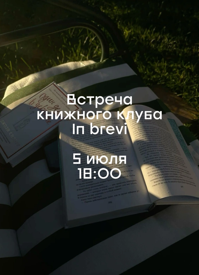 Обложка