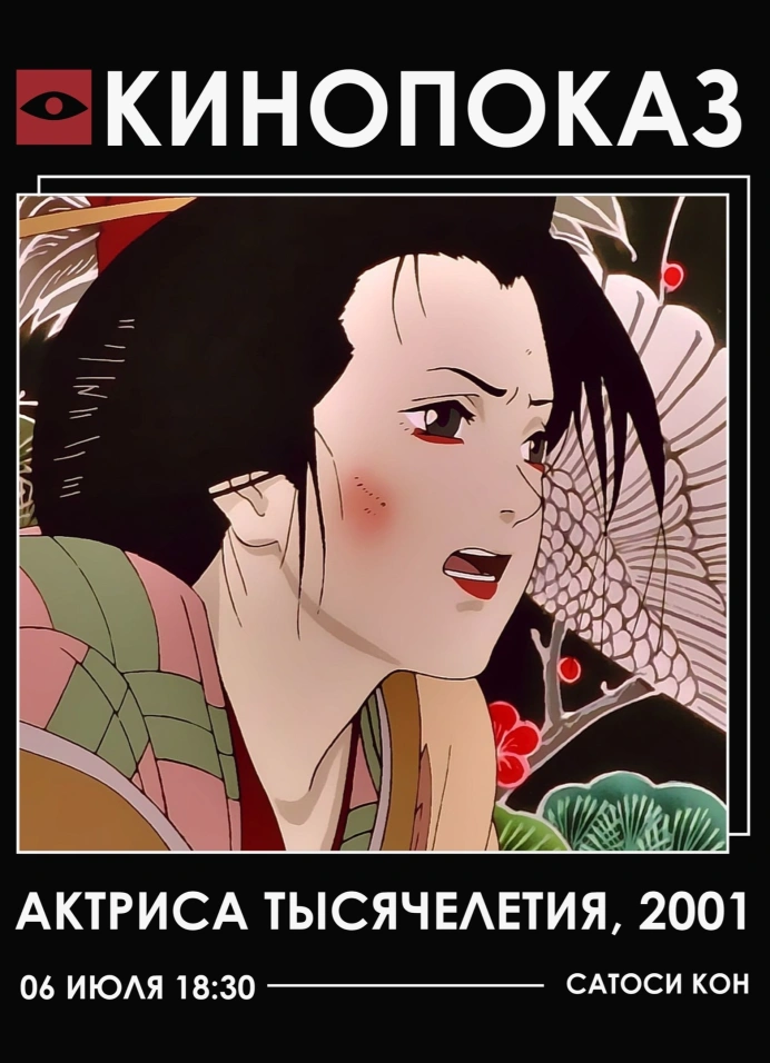 Обложка