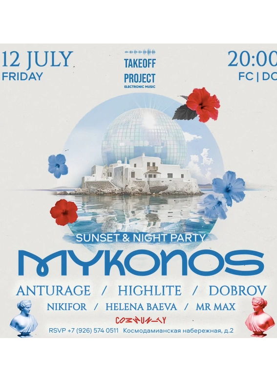 Mykonos