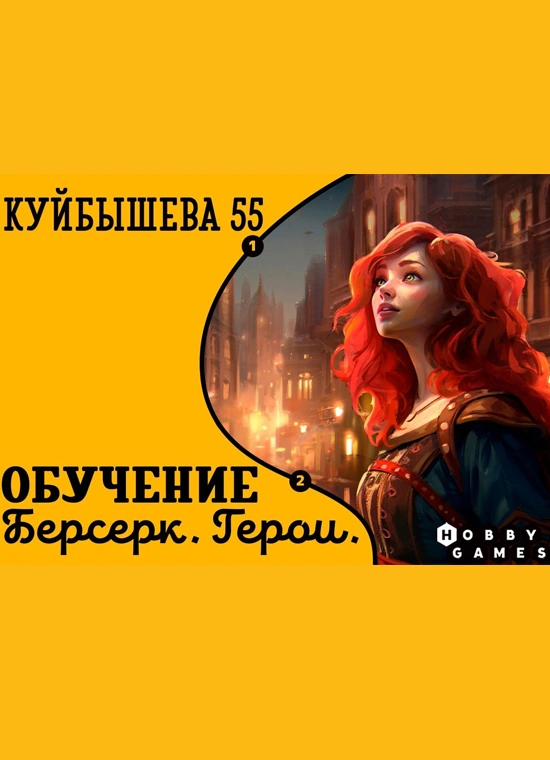 Обложка