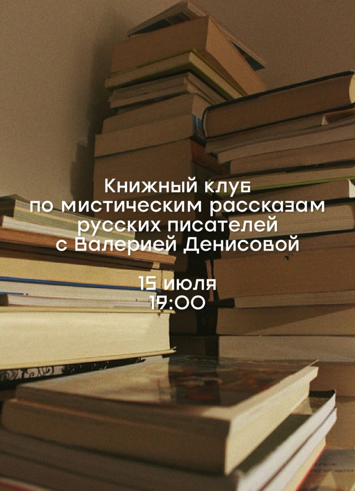 Обложка