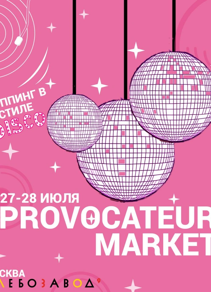 Provocateur market