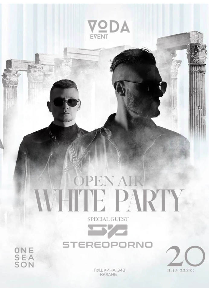 Open Air White Party