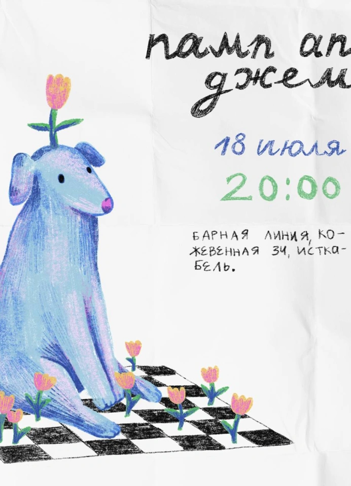 Обложка