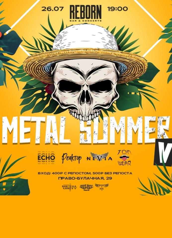 Metal Summer V