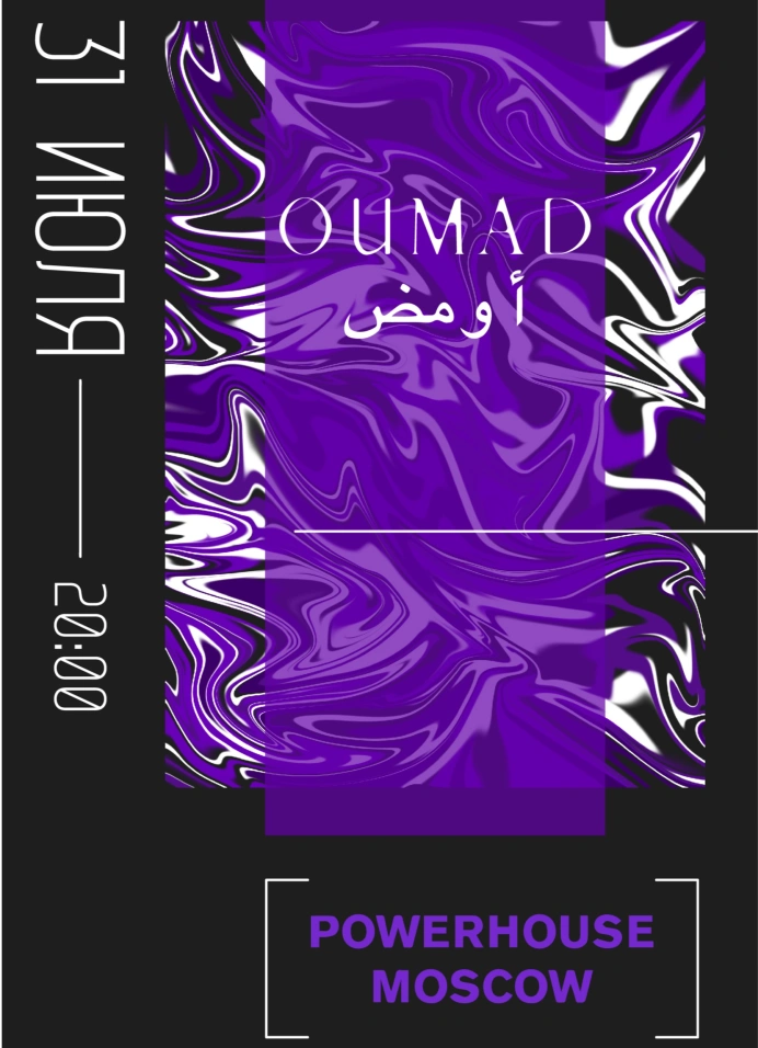 Oumad
