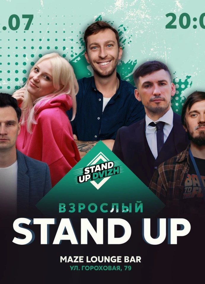 Обложка